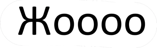 Kurwa sticker 5