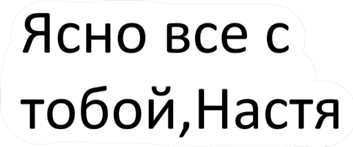 Kurwa sticker 6