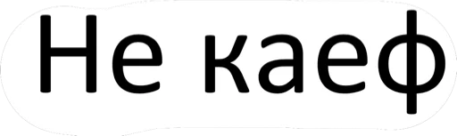Kurwa sticker 10