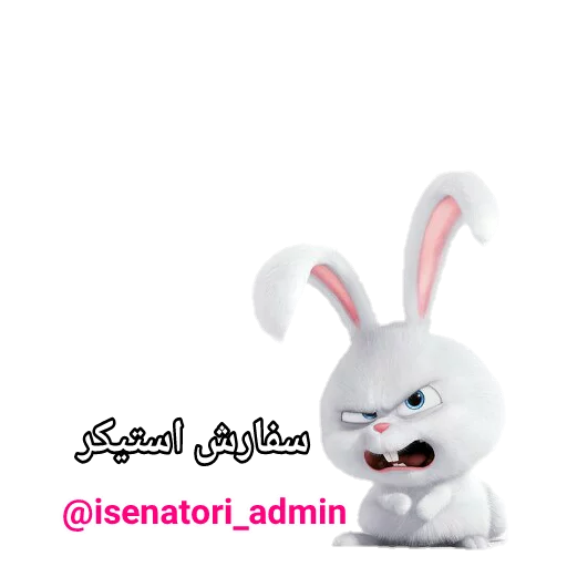 The secret life of pets 🐰 Telegram sticker pack