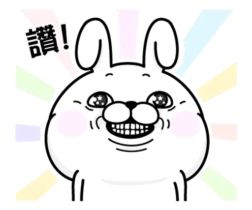 YOSISTAMP兔兔100% 秋季貼圖 @SeanChannel sticker 2