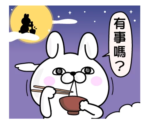 YOSISTAMP兔兔100% 秋季貼圖 @SeanChannel sticker 12
