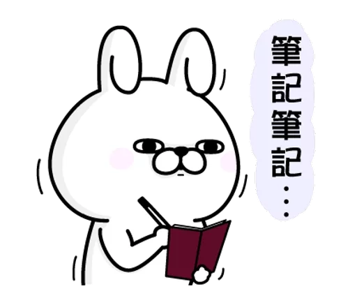YOSISTAMP兔兔100% 秋季貼圖 @SeanChannel sticker 3