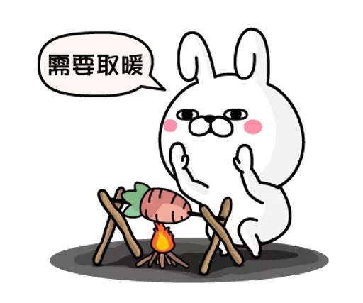 YOSISTAMP兔兔100% 秋季貼圖 @SeanChannel sticker 4