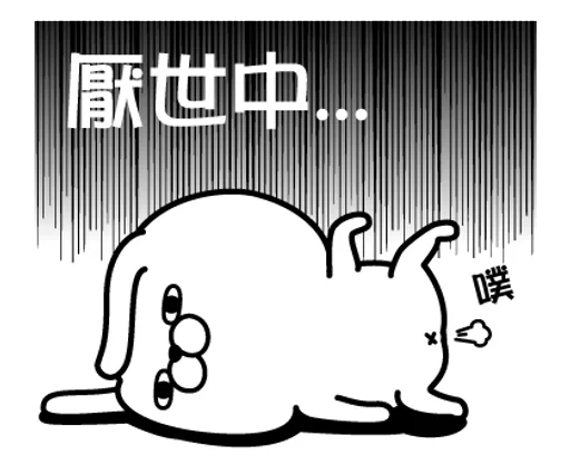 YOSISTAMP兔兔100% 秋季貼圖 @SeanChannel sticker 8