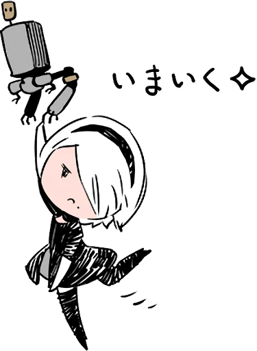 NieR:Automata 2B :: @line_stickers sticker 10
