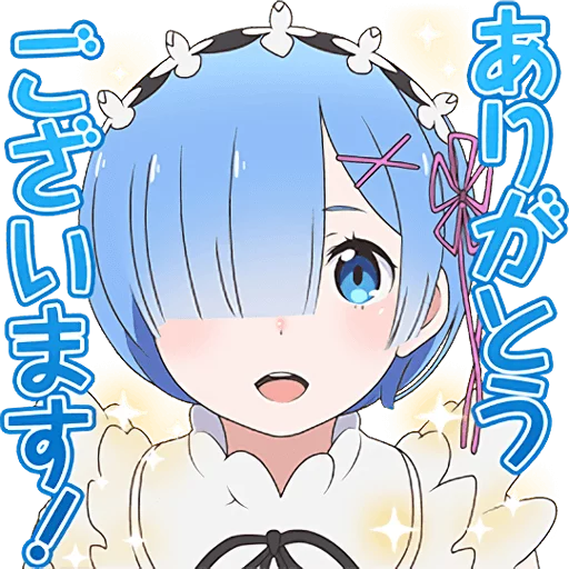 Re:ZERO - Rem Special Stickers Telegram sticker pack