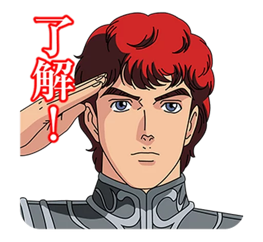 Legend Of Galactic Heroes sticker 2