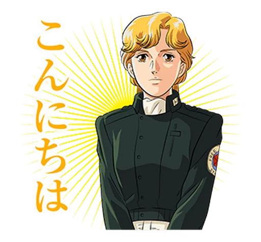 Legend Of Galactic Heroes sticker 12