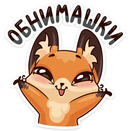 Луна :: @mosticks sticker 2