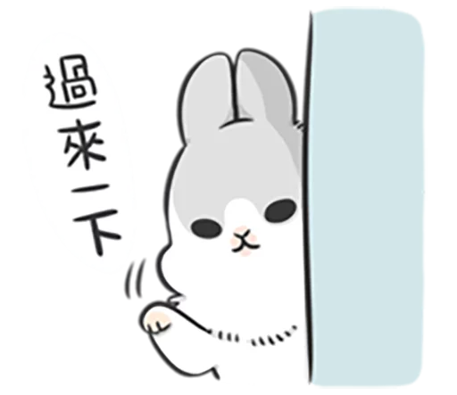 Machiko Rabbit 3 Telegram sticker pack