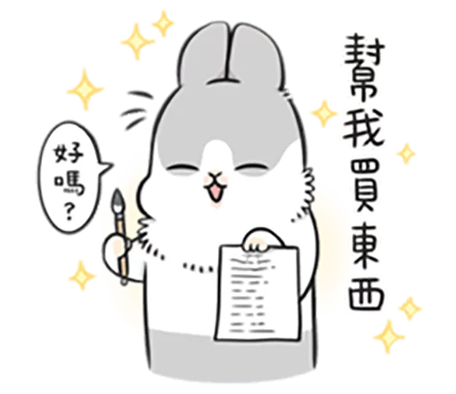 Machiko Rabbit 3 sticker 4