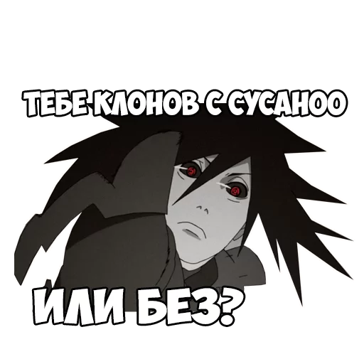Uchiha Madara sticker 2
