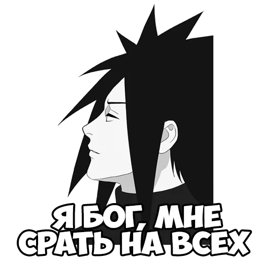 Uchiha Madara sticker 11