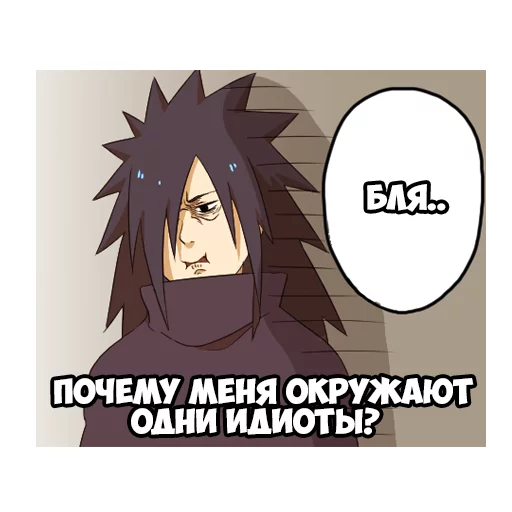 Uchiha Madara sticker 12