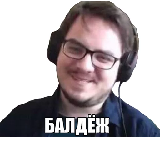 Мэддисон sticker 6