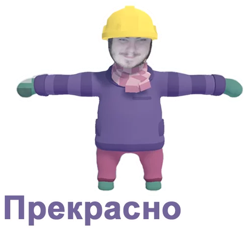 Мэддисон sticker 9