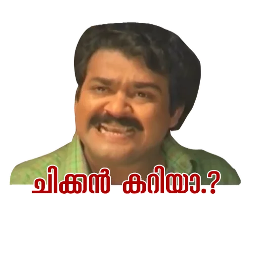 Malayalam Sticker Pack sticker 2