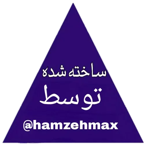 maman dare baroon miad☔️ sticker 11