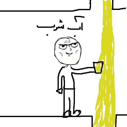 maman dare baroon miad☔️ sticker 7