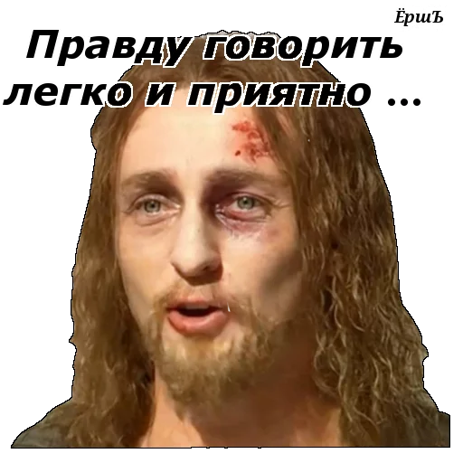 Мастер и Маргарита Telegram sticker pack