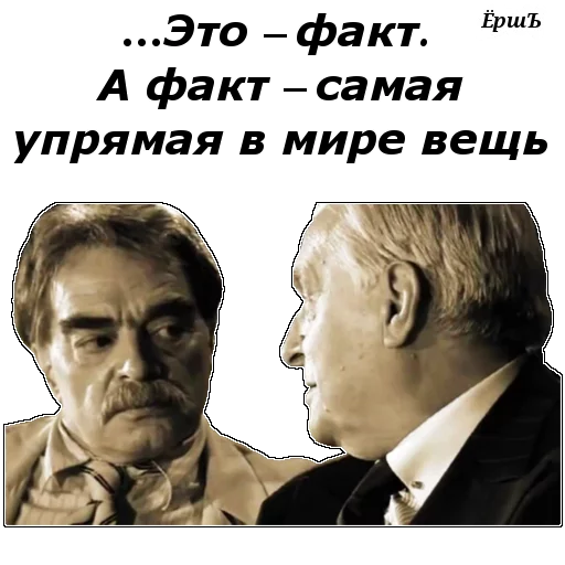 Мастер и Маргарита sticker 2