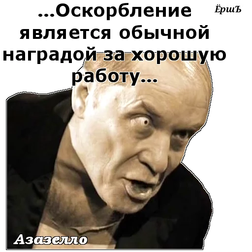 Мастер и Маргарита sticker 4