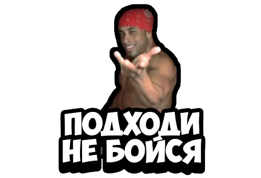 Ricardo Milos sticker 2