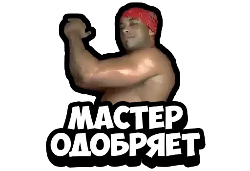 Ricardo Milos sticker 5