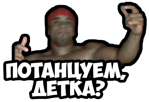 Ricardo Milos sticker 6