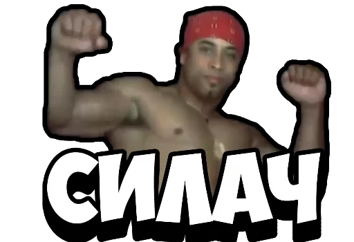 Ricardo Milos sticker 9