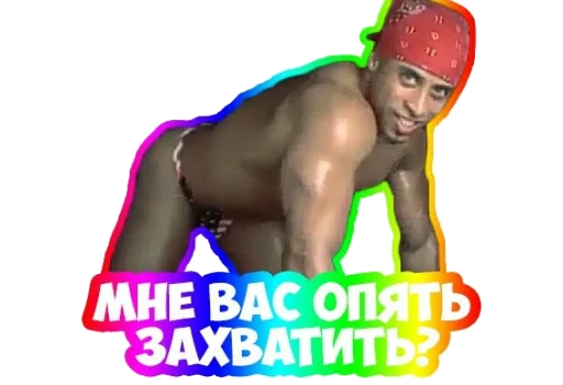 Ricardo Milos sticker 10