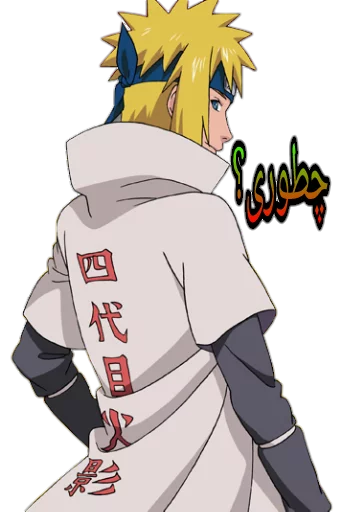 minato namikaze.saku sticker 5