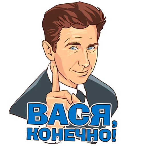 Мир Нашествие Telegram sticker pack