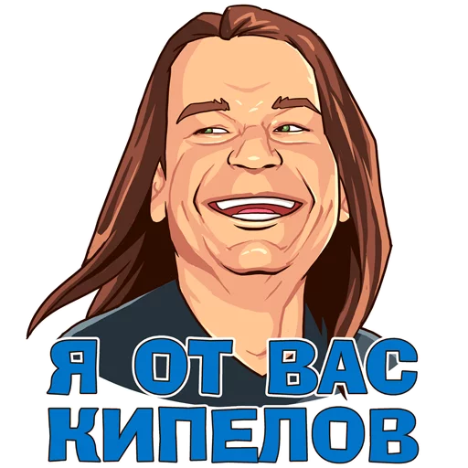 Мир Нашествие sticker 2