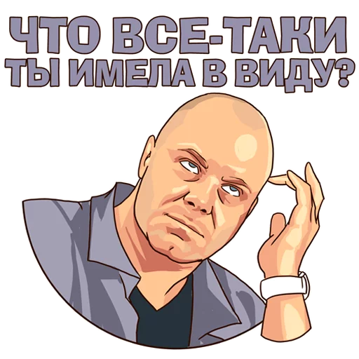 Мир Нашествие sticker 4