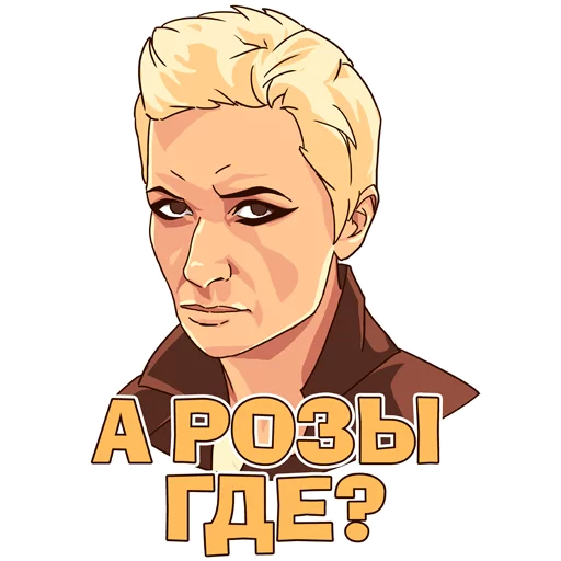 Мир Нашествие sticker 5