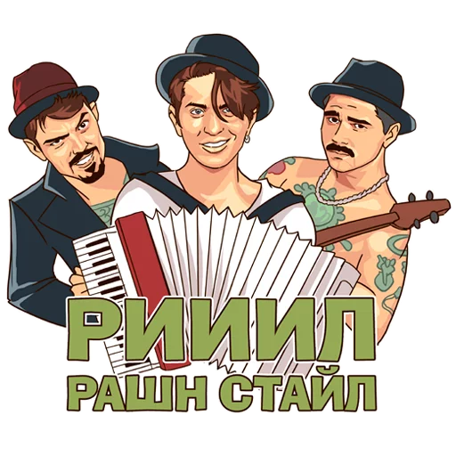 Мир Нашествие sticker 7