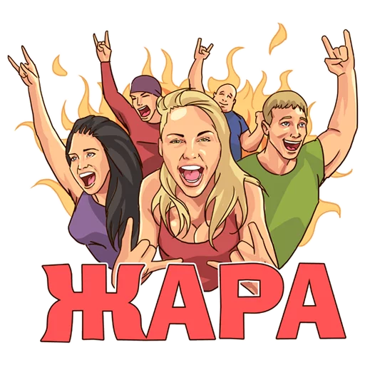 Мир Нашествие sticker 9