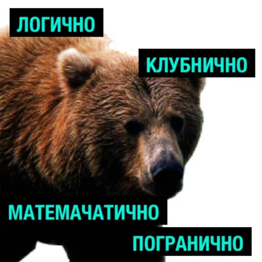 ultimate masturbate sticker 4