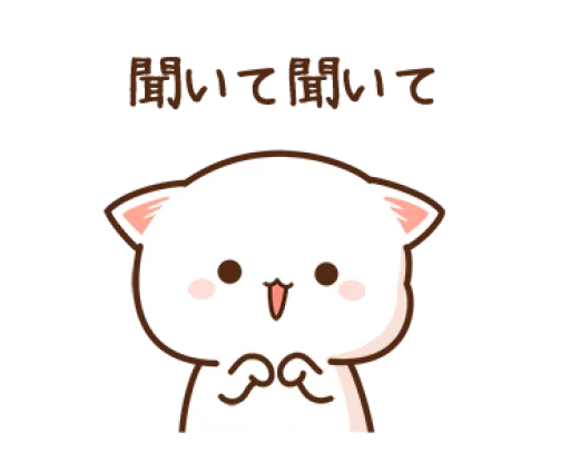 Mochi Mochi Peach Cat 2 @waesticker sticker 10