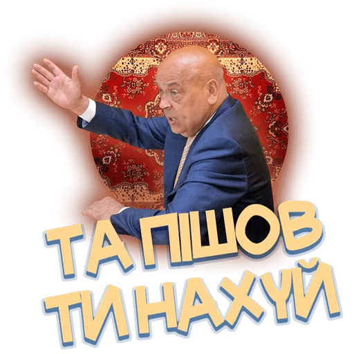Москаль (@liNkolN) Telegram sticker pack