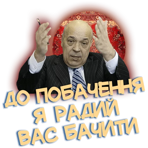 Москаль (@liNkolN) sticker 4