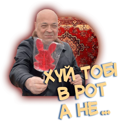 Москаль (@liNkolN) sticker 5