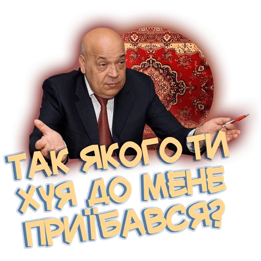 Москаль (@liNkolN) sticker 9
