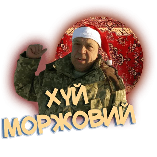 Москаль (@liNkolN) sticker 10