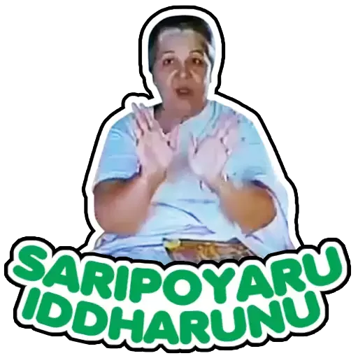 Movie References (uly) sticker 11