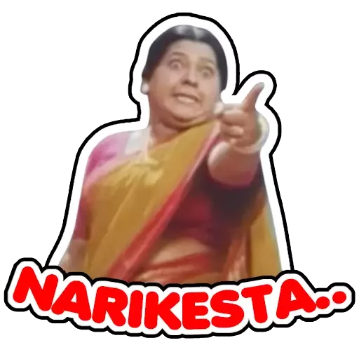 Movie References (uly) sticker 12