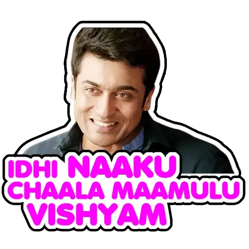Movie References (uly) sticker 3