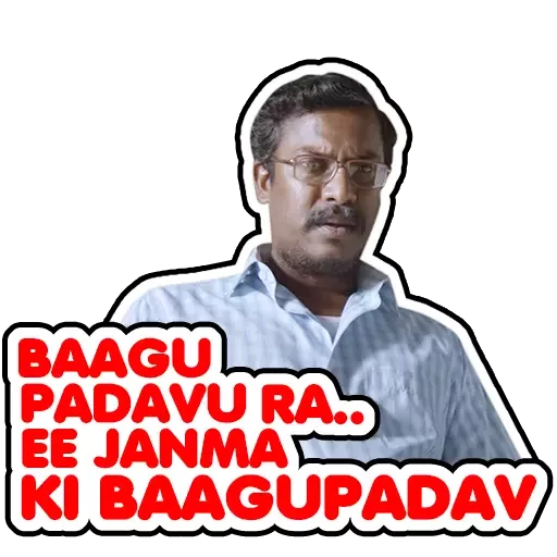 Movie References (uly) sticker 4